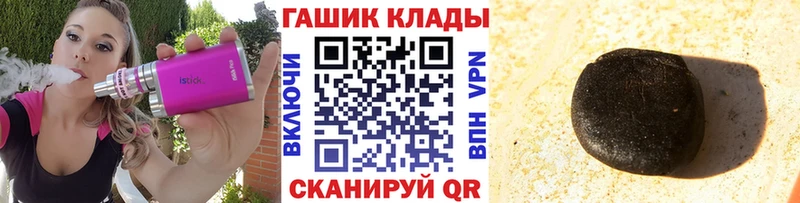 Купить Марихуана СОЛЬ ГАШИШ Меф АМФ КОКАИН Вичуга