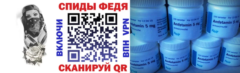 Купить где  Вичуга  Амфетамин 98% 