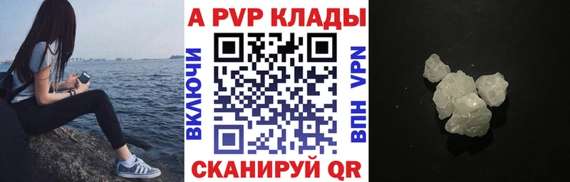 Купить  Вичуга  А ПВП Соль 