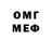 КЕТАМИН VHQ Mila Lozovaya