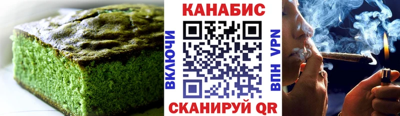 Купить закладки  Вичуга  Cannafood марихуана 