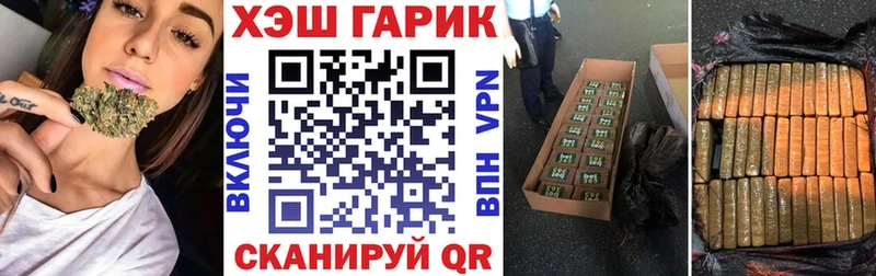ГАШ Premium  Купить  Вичуга 