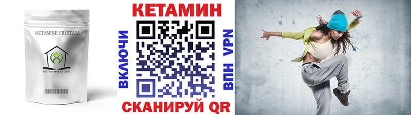 Купить где  Вичуга  КЕТАМИН ketamine 