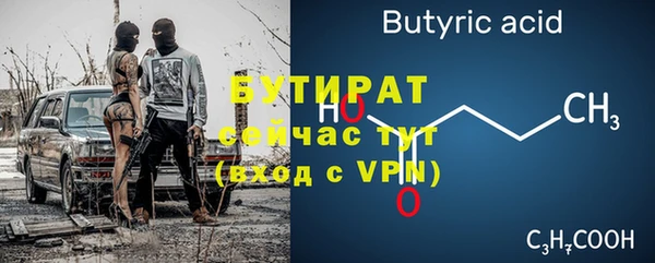 ALPHA PVP Зеленодольск