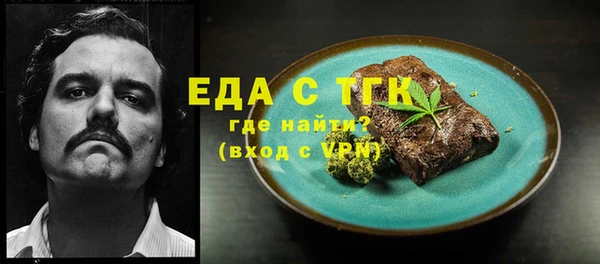 мяу мяу мука Зеленокумск
