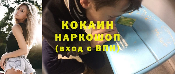 а пвп мука Зерноград