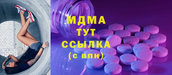 мяу мяу мука Зеленокумск