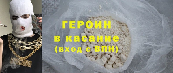 мяу мяу мука Зеленокумск