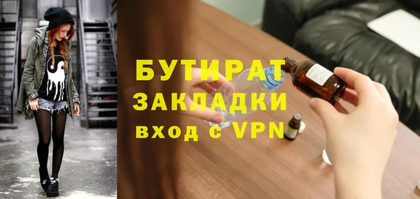 а пвп мука Зерноград