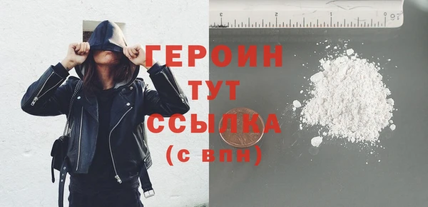 мяу мяу мука Зеленокумск