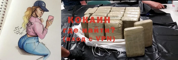 ALPHA PVP Зеленодольск