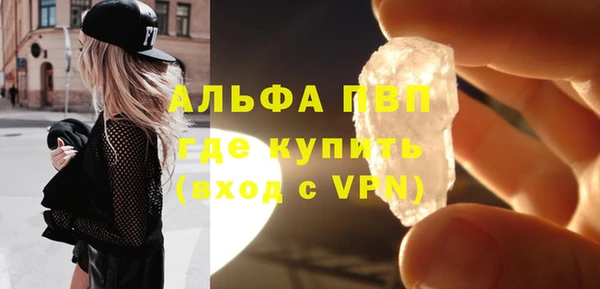 ALPHA PVP Зеленодольск