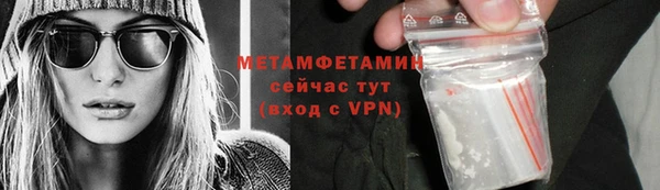 а пвп мука Зерноград