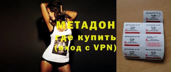ALPHA PVP Зеленодольск