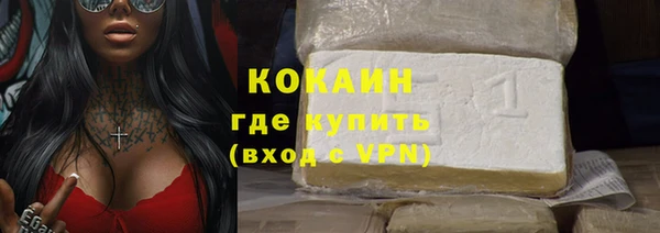 мяу мяу мука Зеленокумск