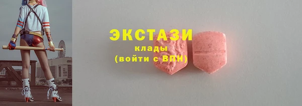 ALPHA PVP Зеленодольск
