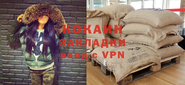 ALPHA PVP Зеленодольск