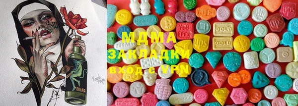 мяу мяу мука Зеленокумск