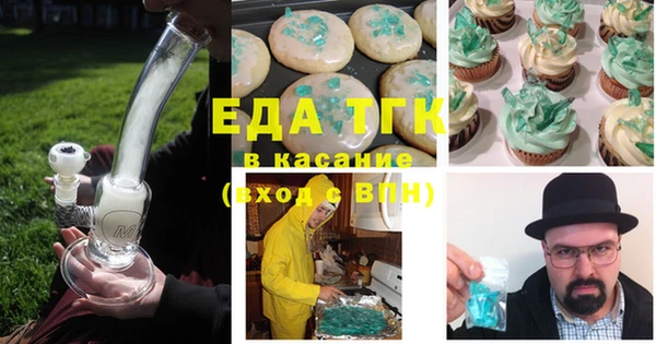 ALPHA PVP Зеленодольск