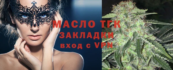 мяу мяу мука Зеленокумск
