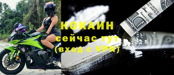 ALPHA PVP Зеленодольск