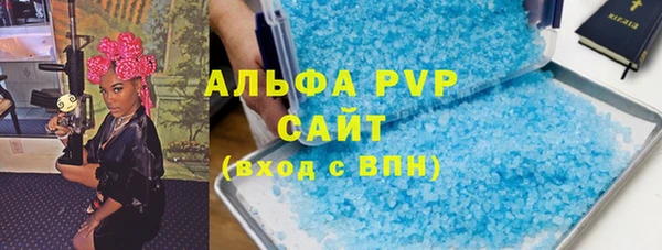мяу мяу мука Зеленокумск