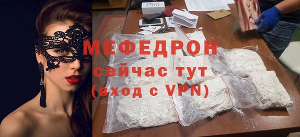 ALPHA PVP Зеленодольск