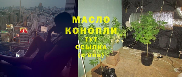 мяу мяу мука Зеленокумск