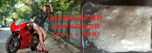 мяу мяу мука Зеленокумск