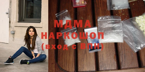 мяу мяу мука Зеленокумск