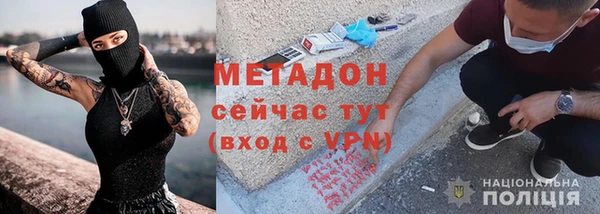 ALPHA PVP Зеленодольск