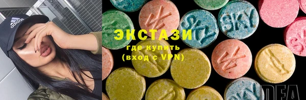 мяу мяу мука Зеленокумск