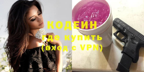мяу мяу мука Зеленокумск