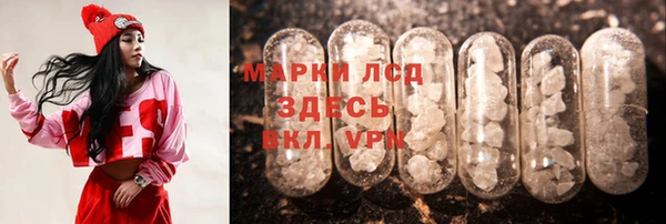 мяу мяу мука Зеленокумск