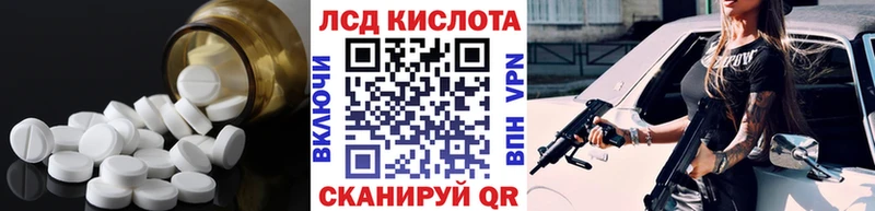 Лсд 25 экстази ecstasy  Купить  Вичуга 