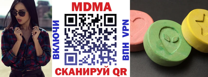 МДМА кристаллы  Купить закладки  Вичуга 