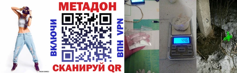 Метадон мёд  Купить  Вичуга 