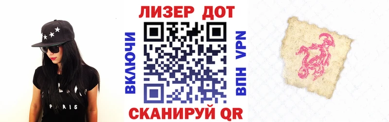 Купить  Вичуга  Наркотические марки 1,5мг 