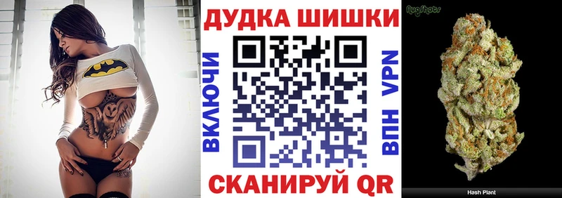 Купить  Вичуга  Каннабис планчик 